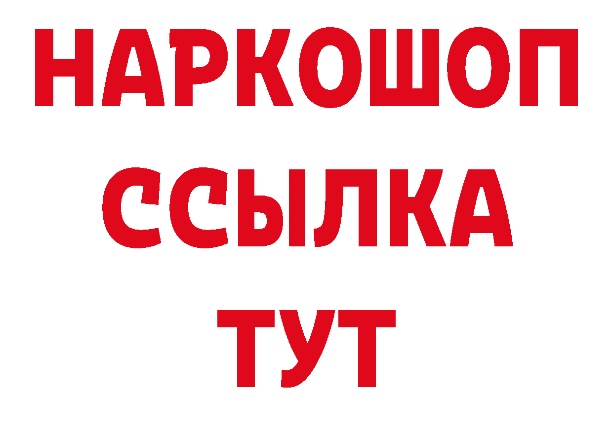 Кодеиновый сироп Lean напиток Lean (лин) tor сайты даркнета mega Семикаракорск