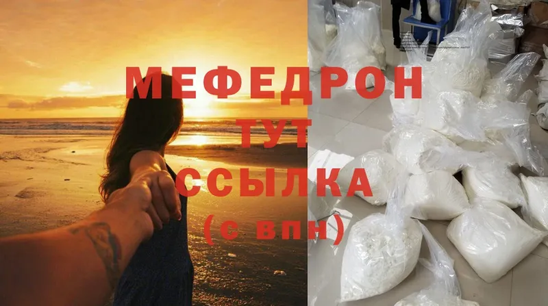 Меф mephedrone  Семикаракорск 